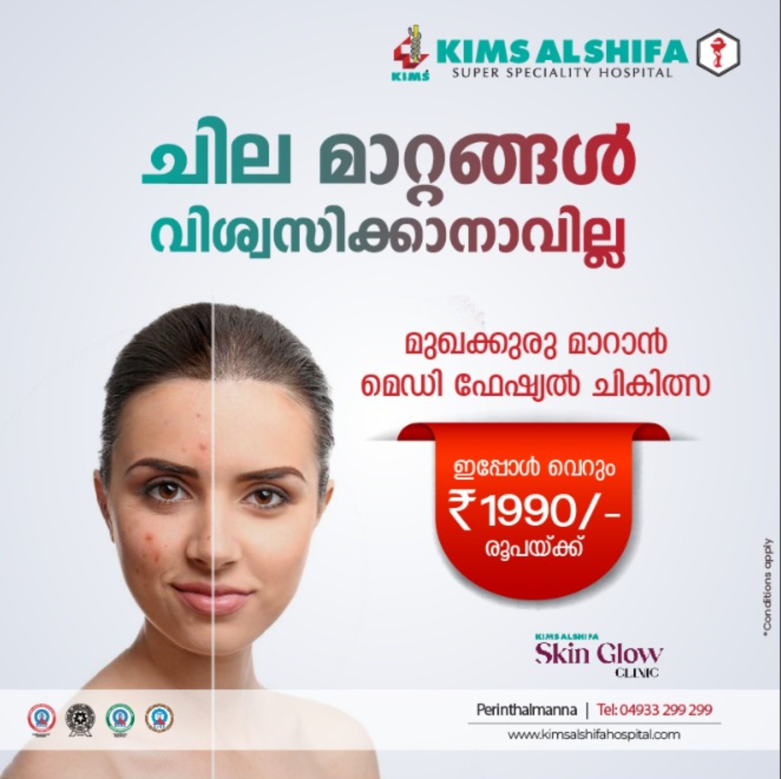 Medi-Facial Treatment